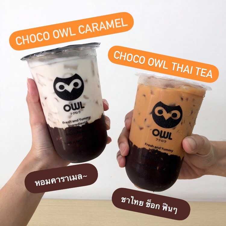 CHOCO OWL Caramel