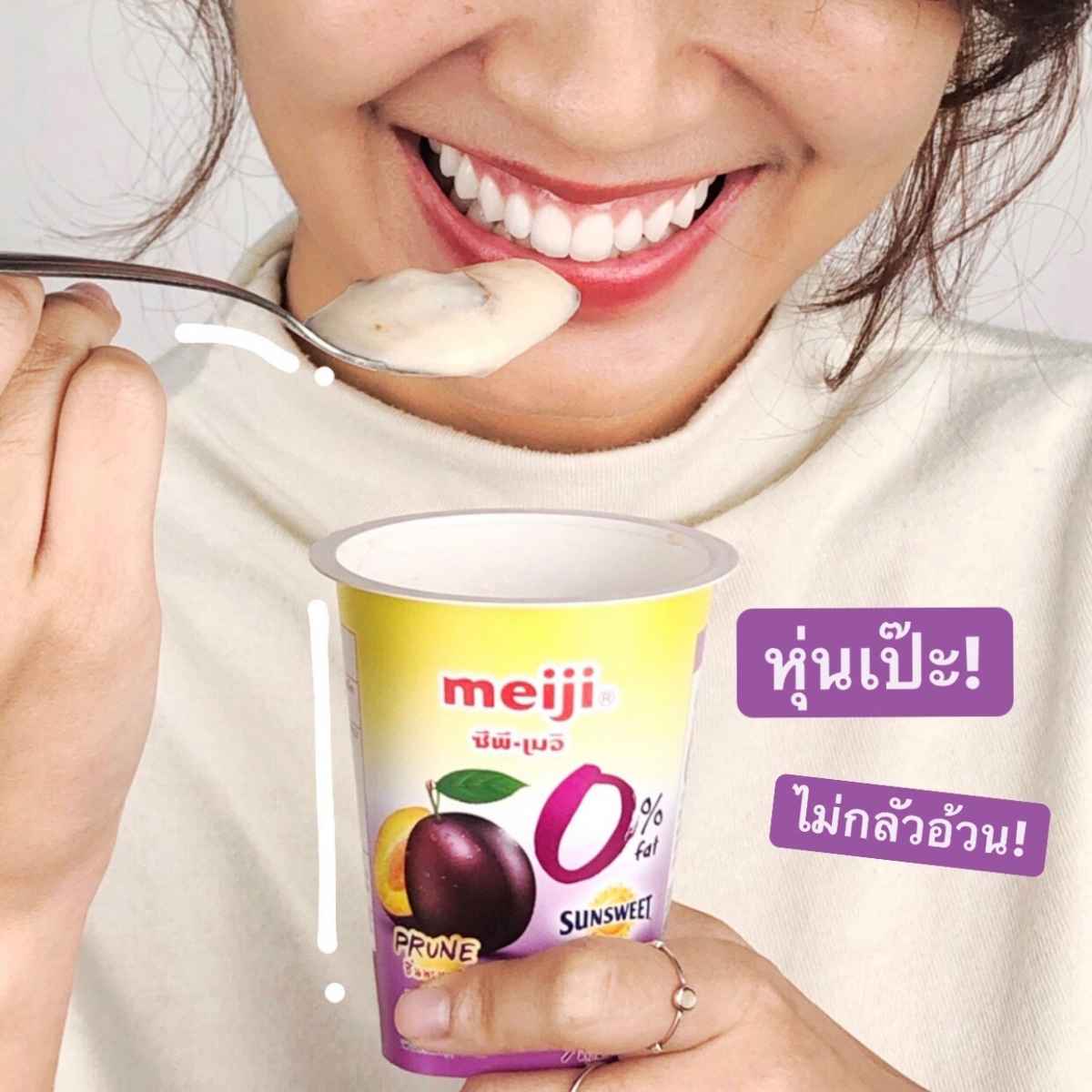 meiji yogurt