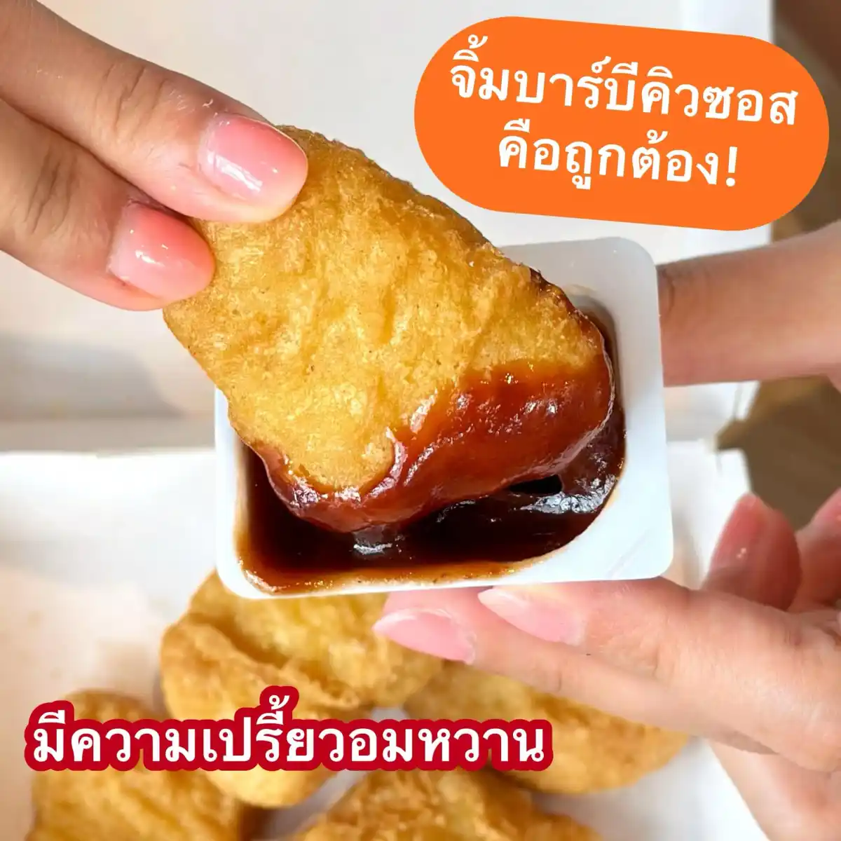 โปร Burger King