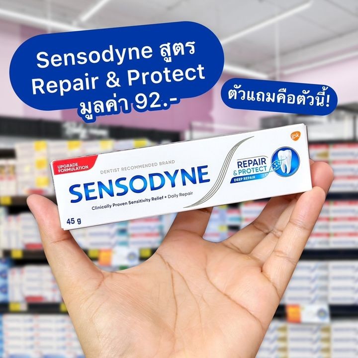 Sensodyne