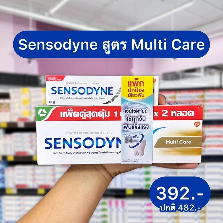 Sensodyne