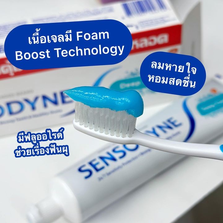 Sensodyne