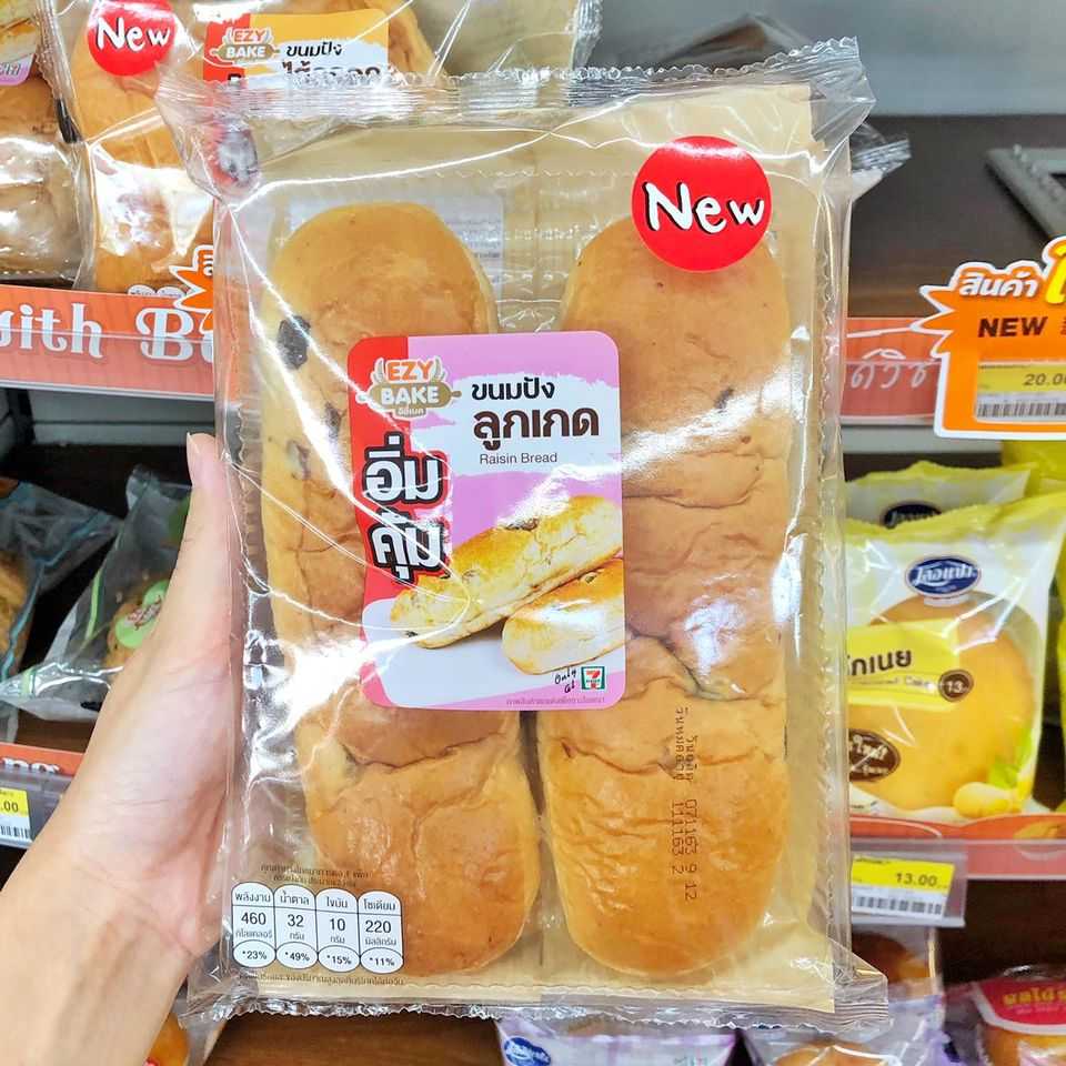 ขนมปังไส้ลูกเกด