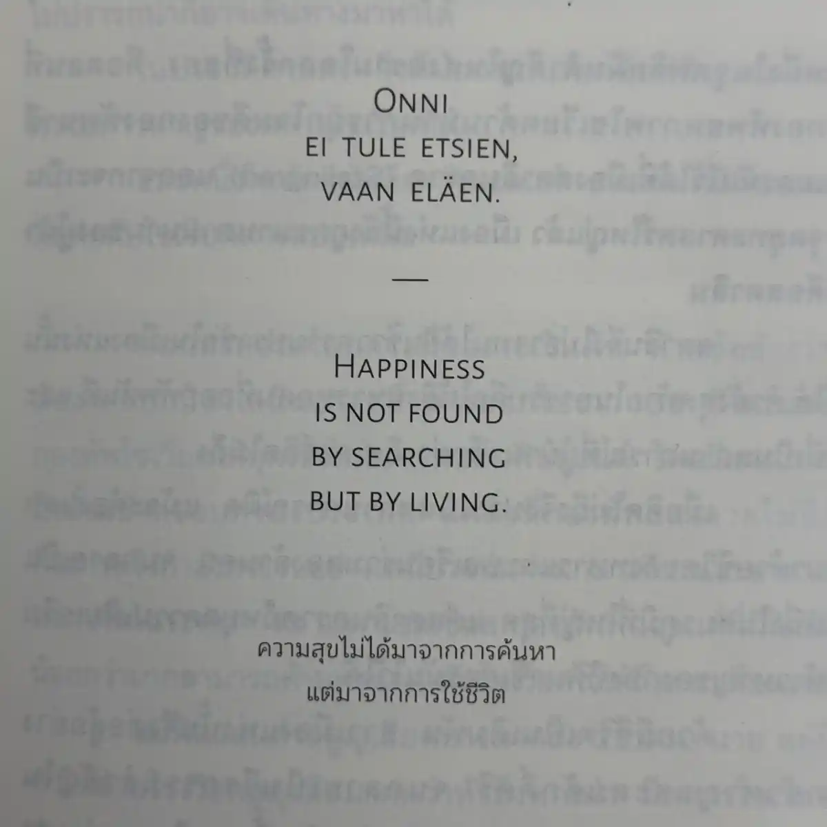 วันคนโสด