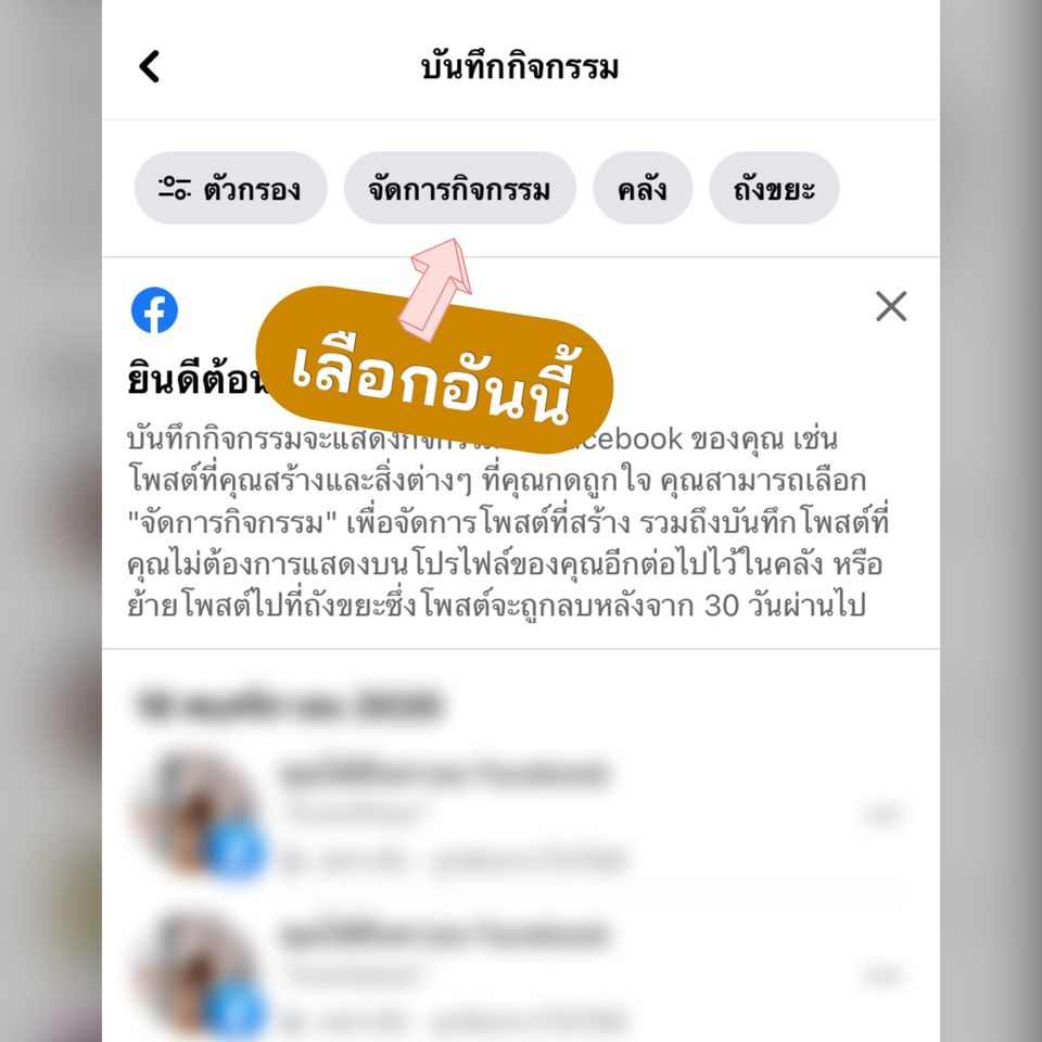 มูฟออน