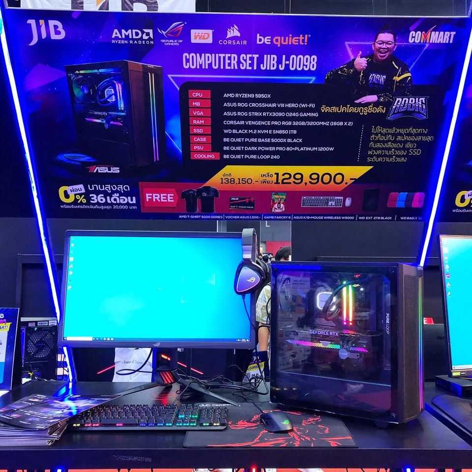 JIB gaming computer