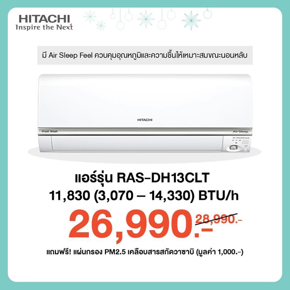 Hitachi Air conditioner