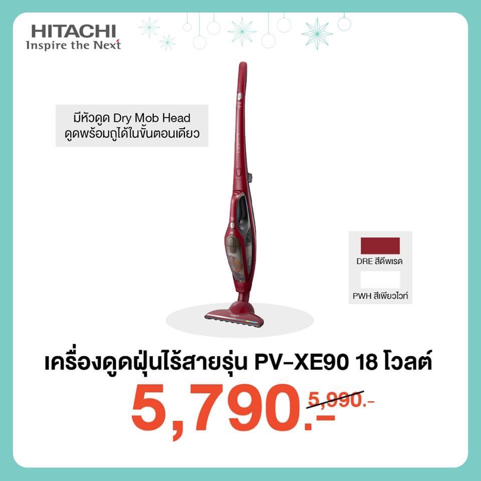 Hitachi Vacuum cleaner