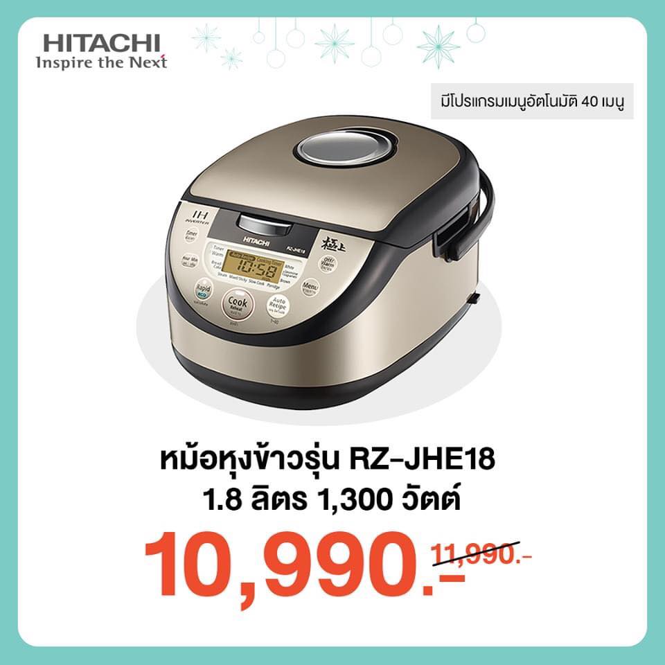 Hitachi Rice cooker