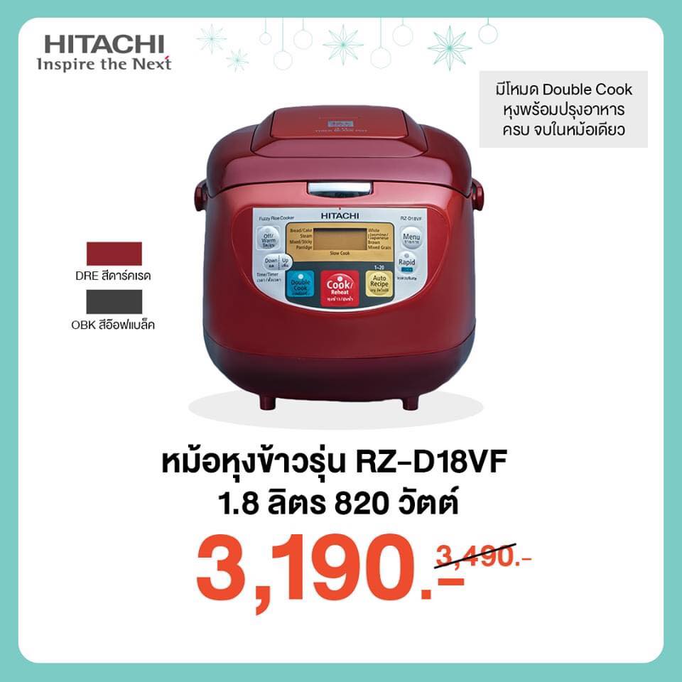 Hitachi cooker