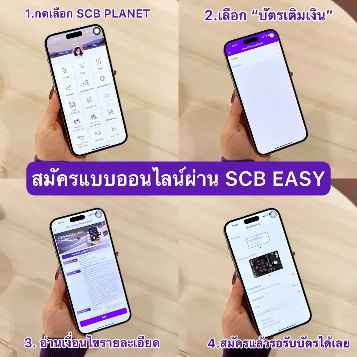 PLANET SCB