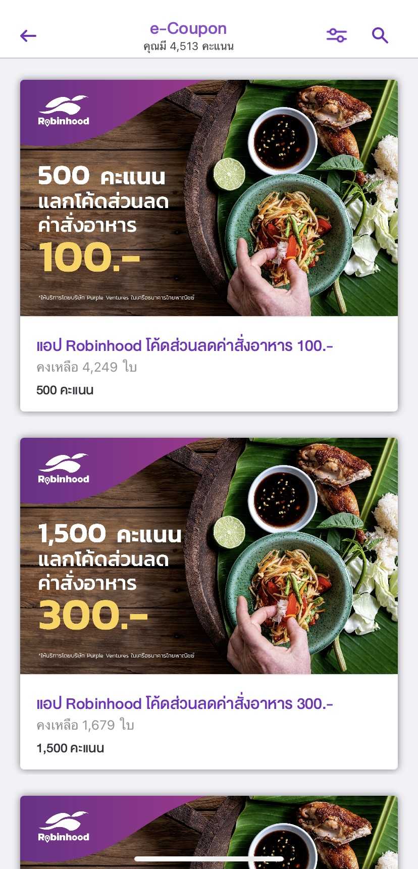 SCB Rewards