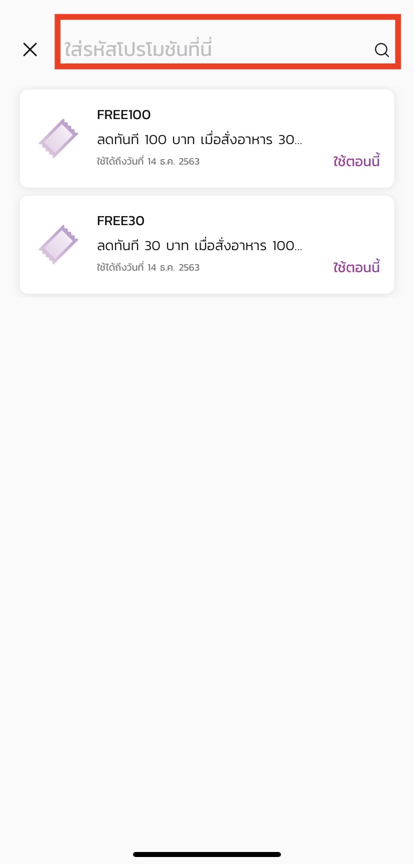 Robinhood