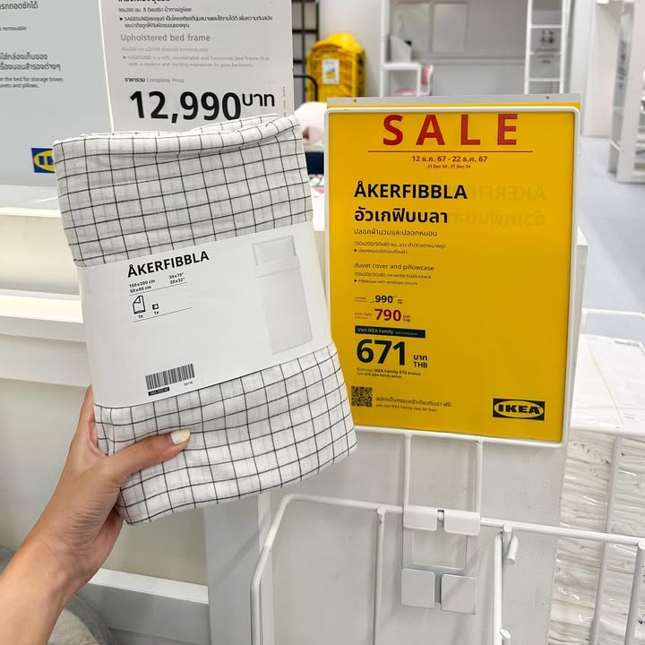 IKEA