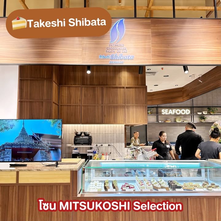 MITSUKOSHI DEPACHIKA