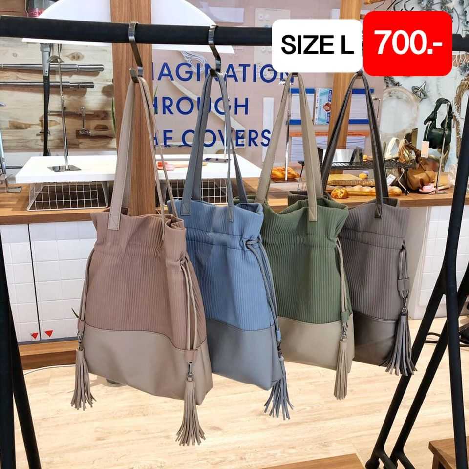 Just In Case กระเป๋าแฟชั่น