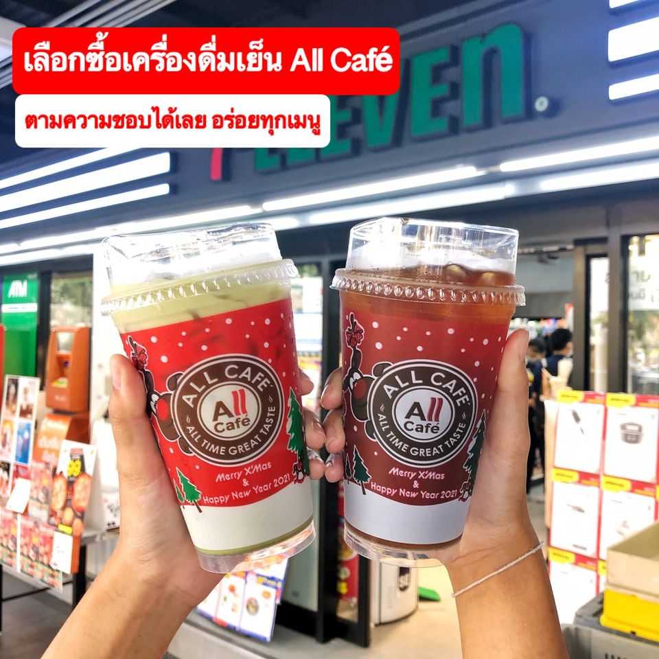 all cafe 7-eleven