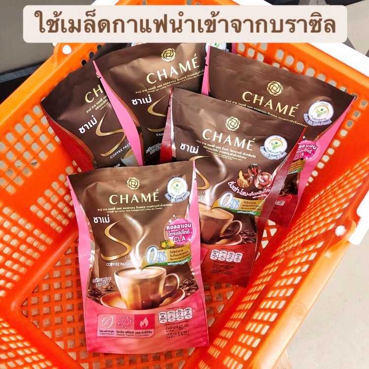 เมล็ดกาแฟจากบราซิล