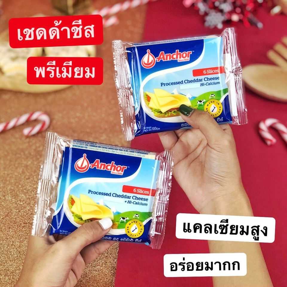 แองเคอร์ชีส