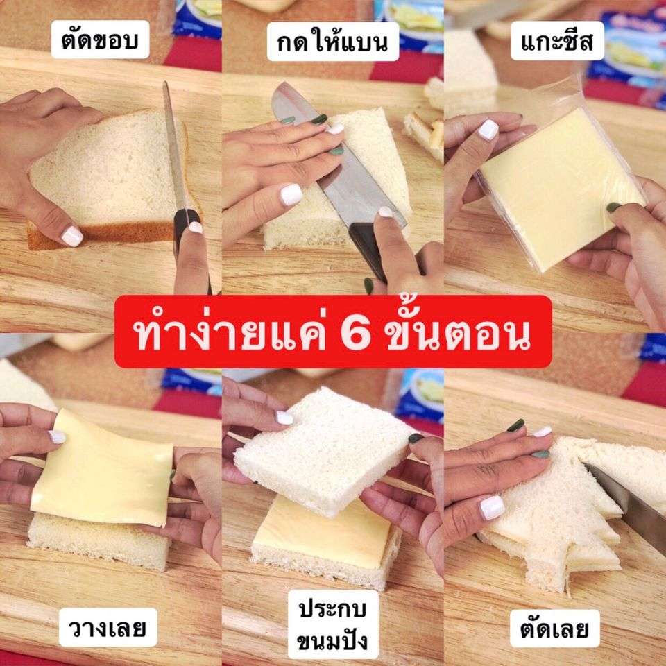 Anchor cheeze