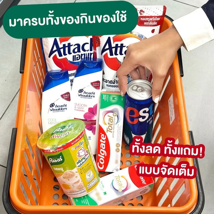 โปรเซเว่น