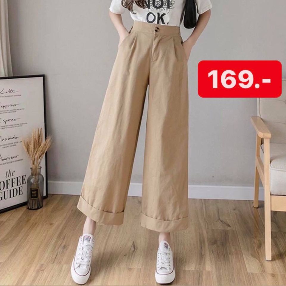 กางเกงขายาวเอวสูง สีกากี