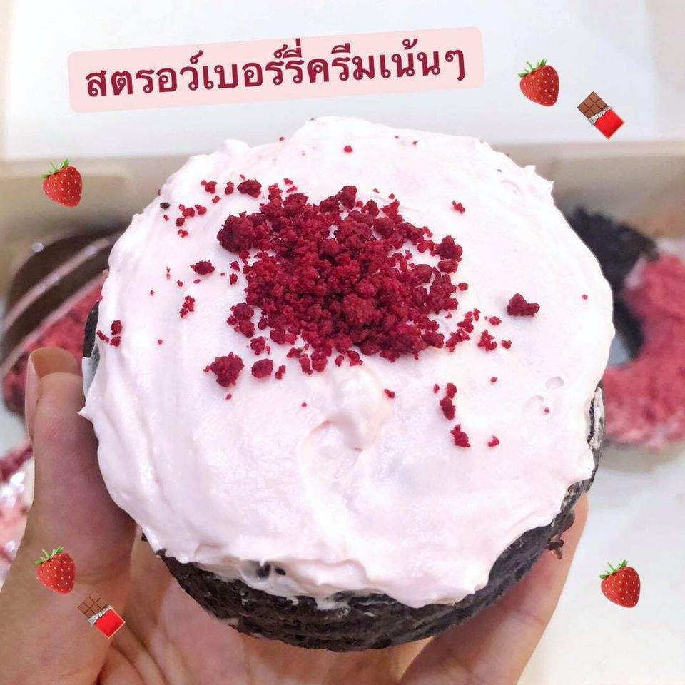 mister Donut