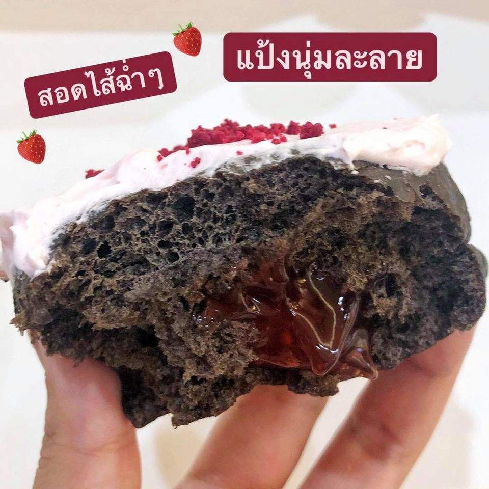 มิสเตอร์โดนัท