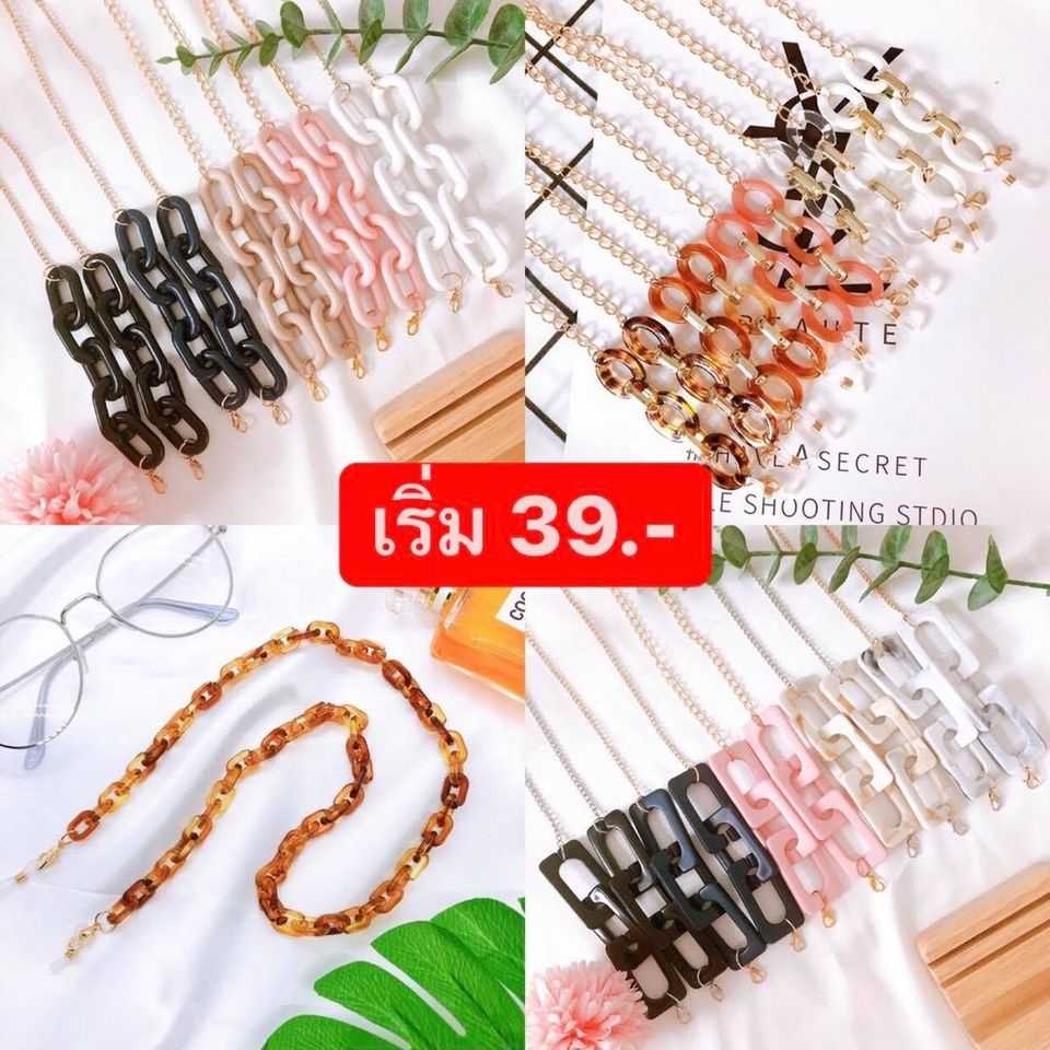 mask strap shopee