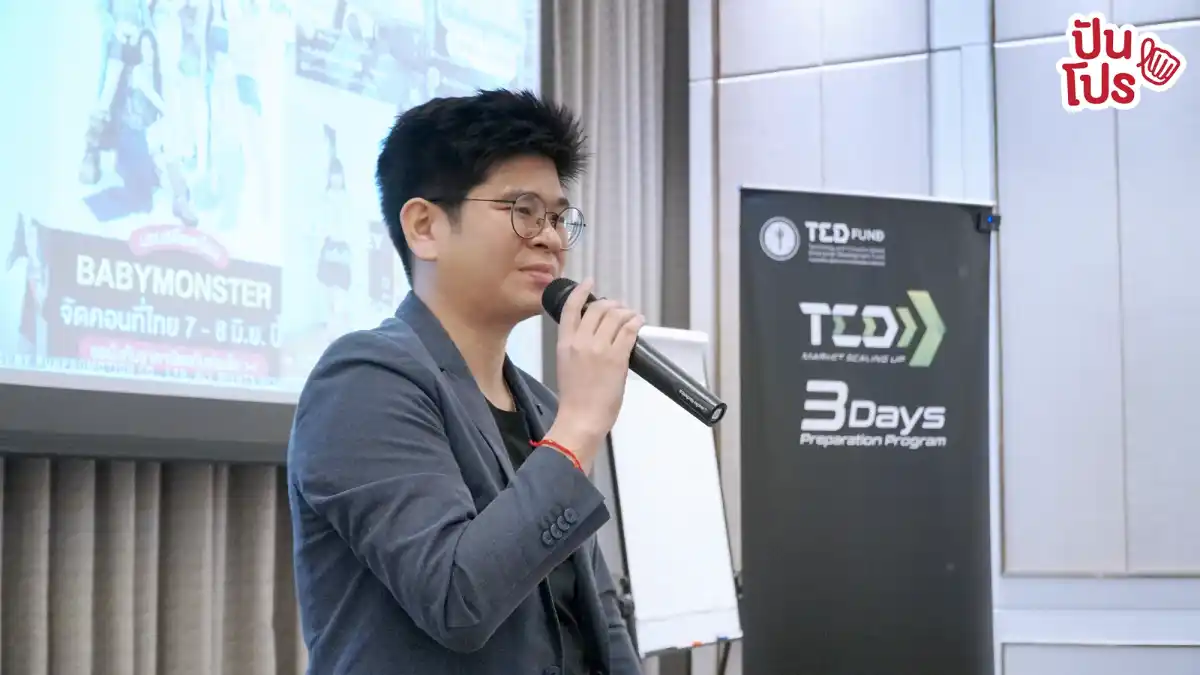 TED1