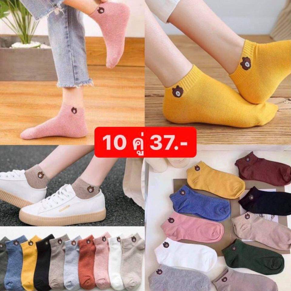 fashion sock