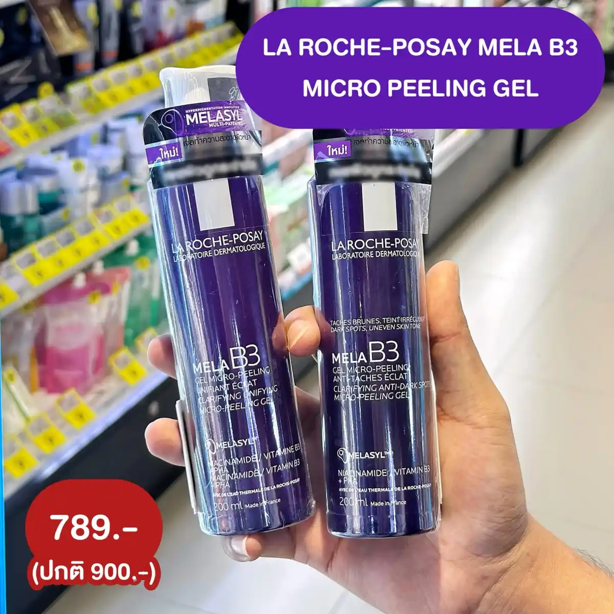 La Roche-Posay Mela B3