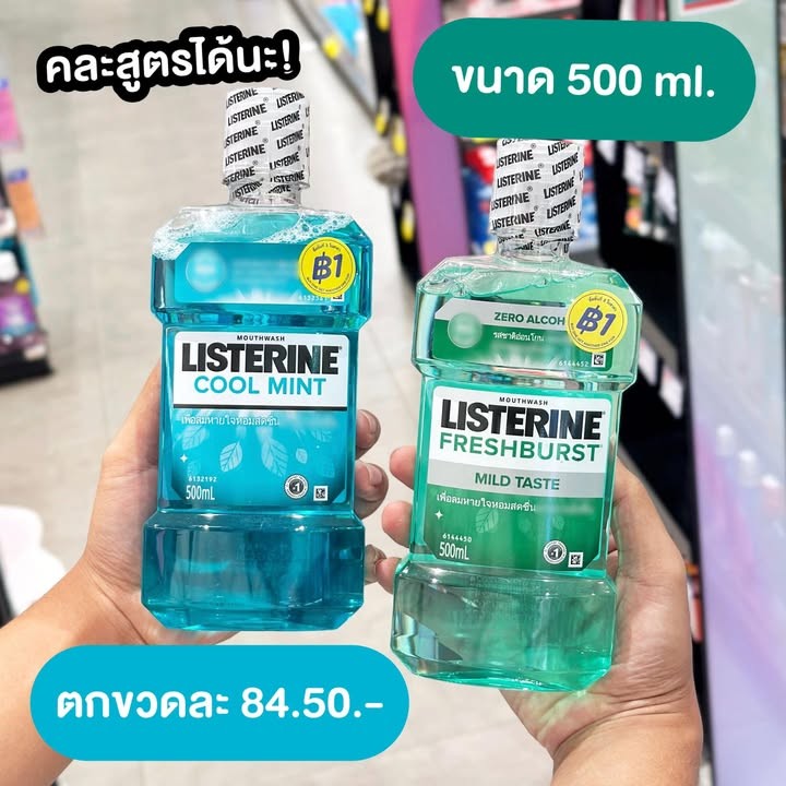 LISTERINE