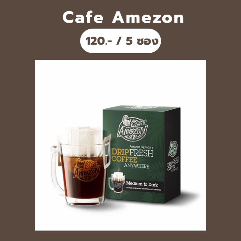 Cafe Amezon