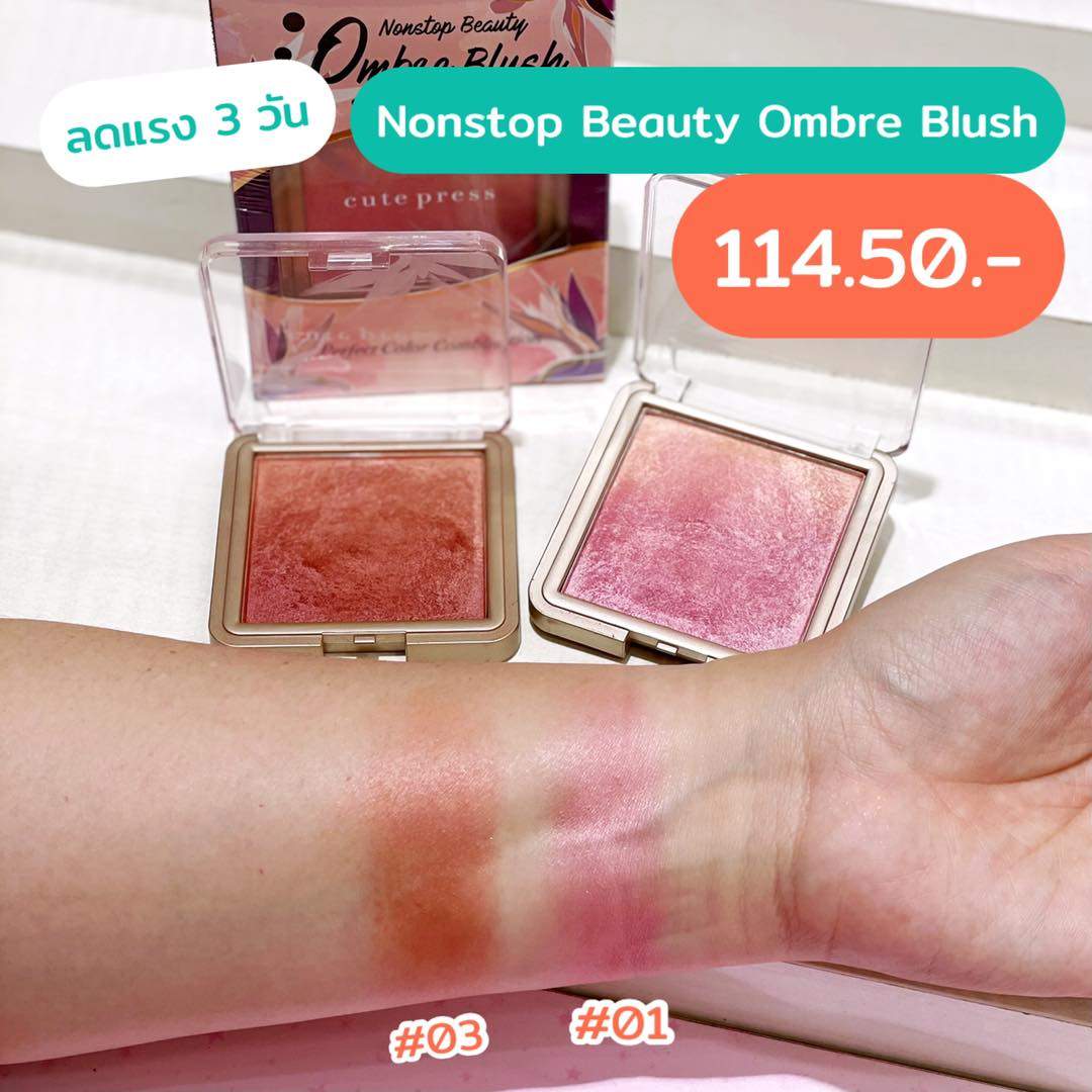 Nonstop Beauty Ombre Blush