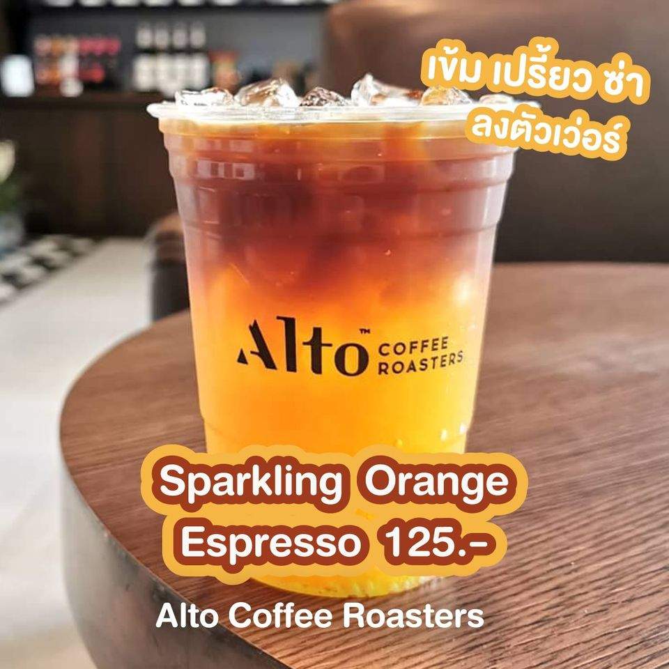 Sparkling orange espresso