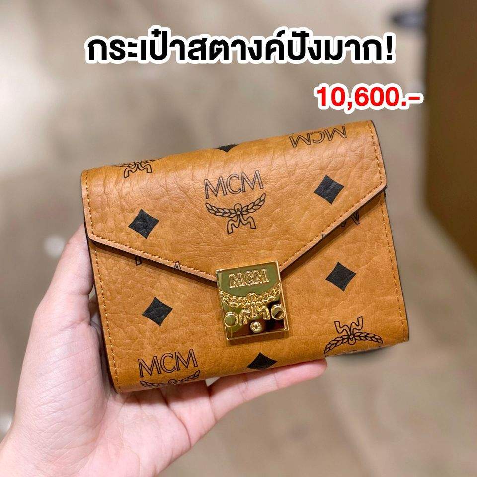 wallet brown colour