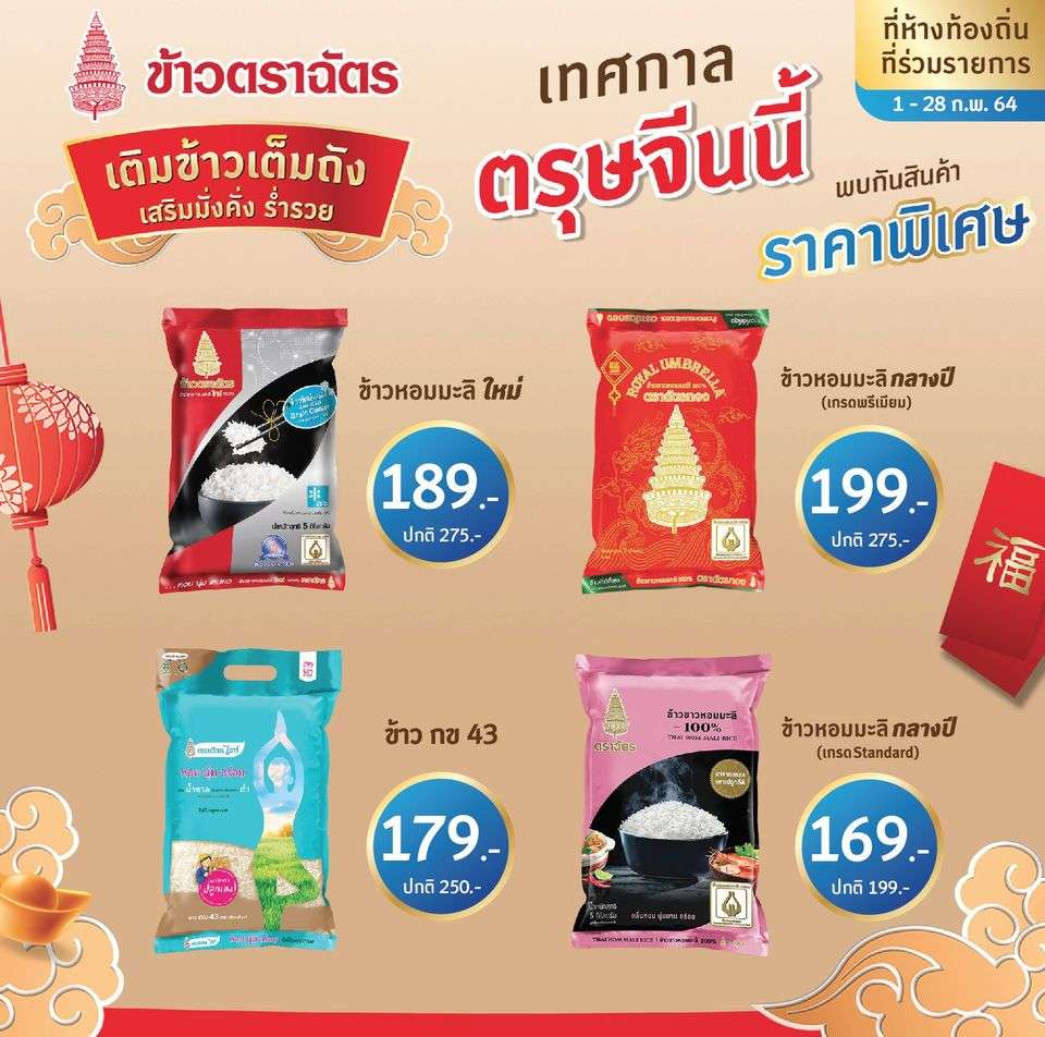 บิ๊กซี