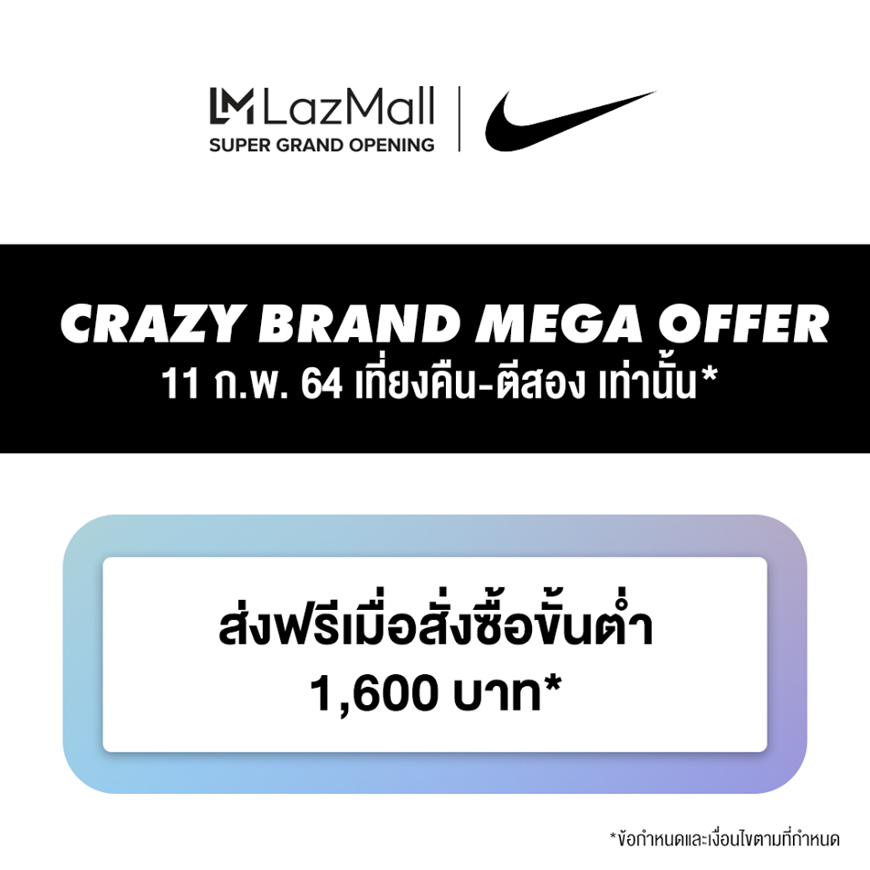 lazmall