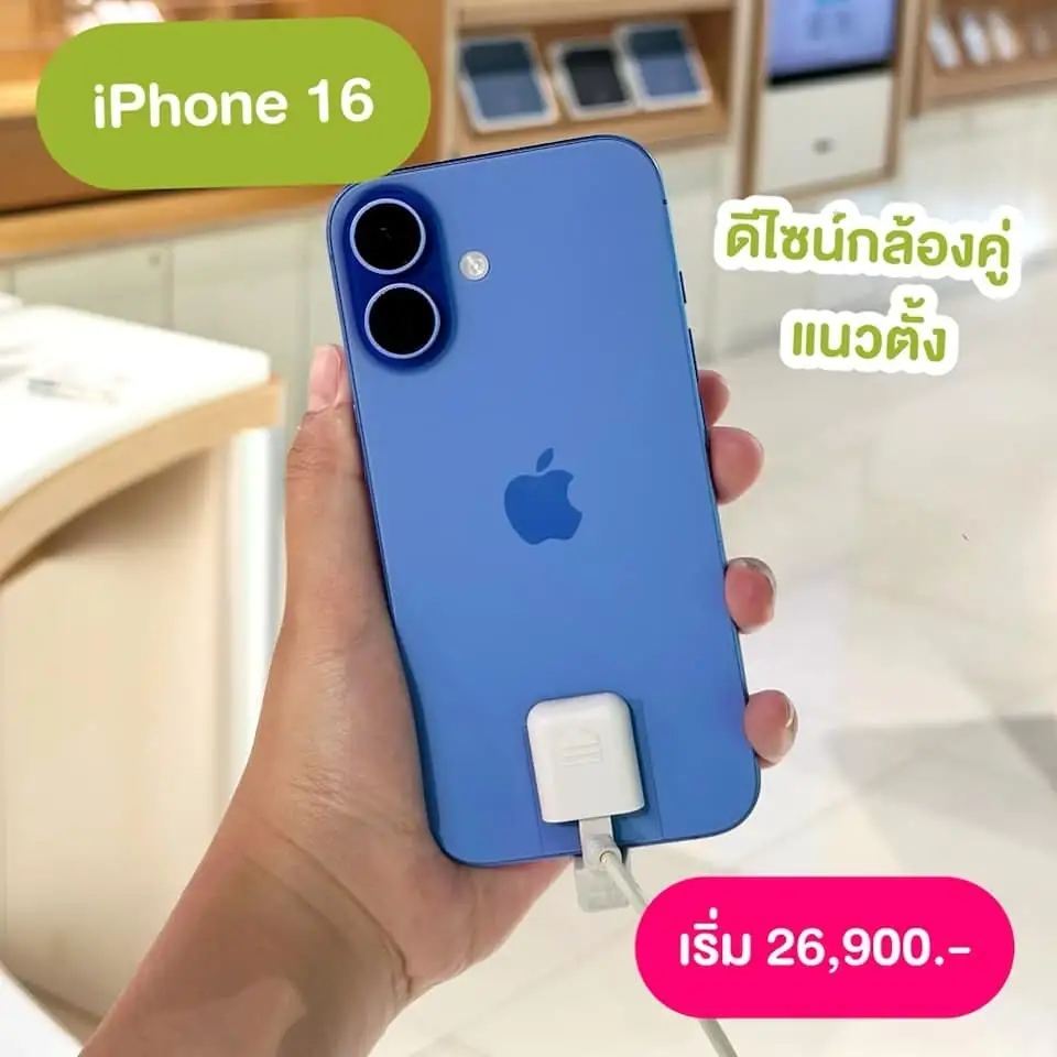 โปร iPhone AIS