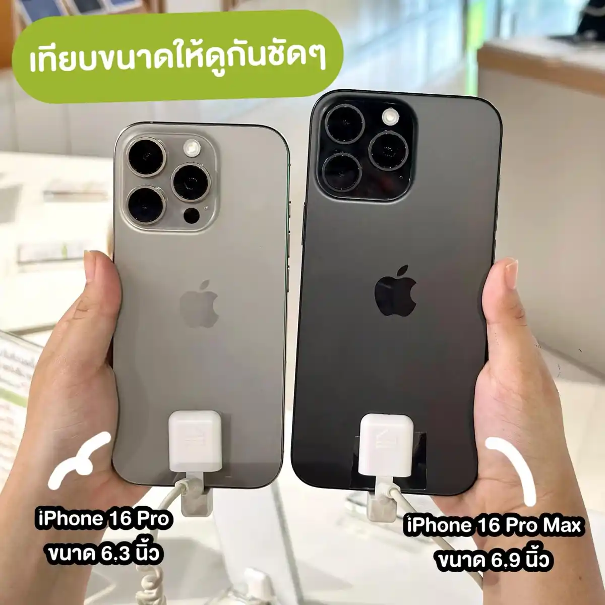 โปร iPhone AIS