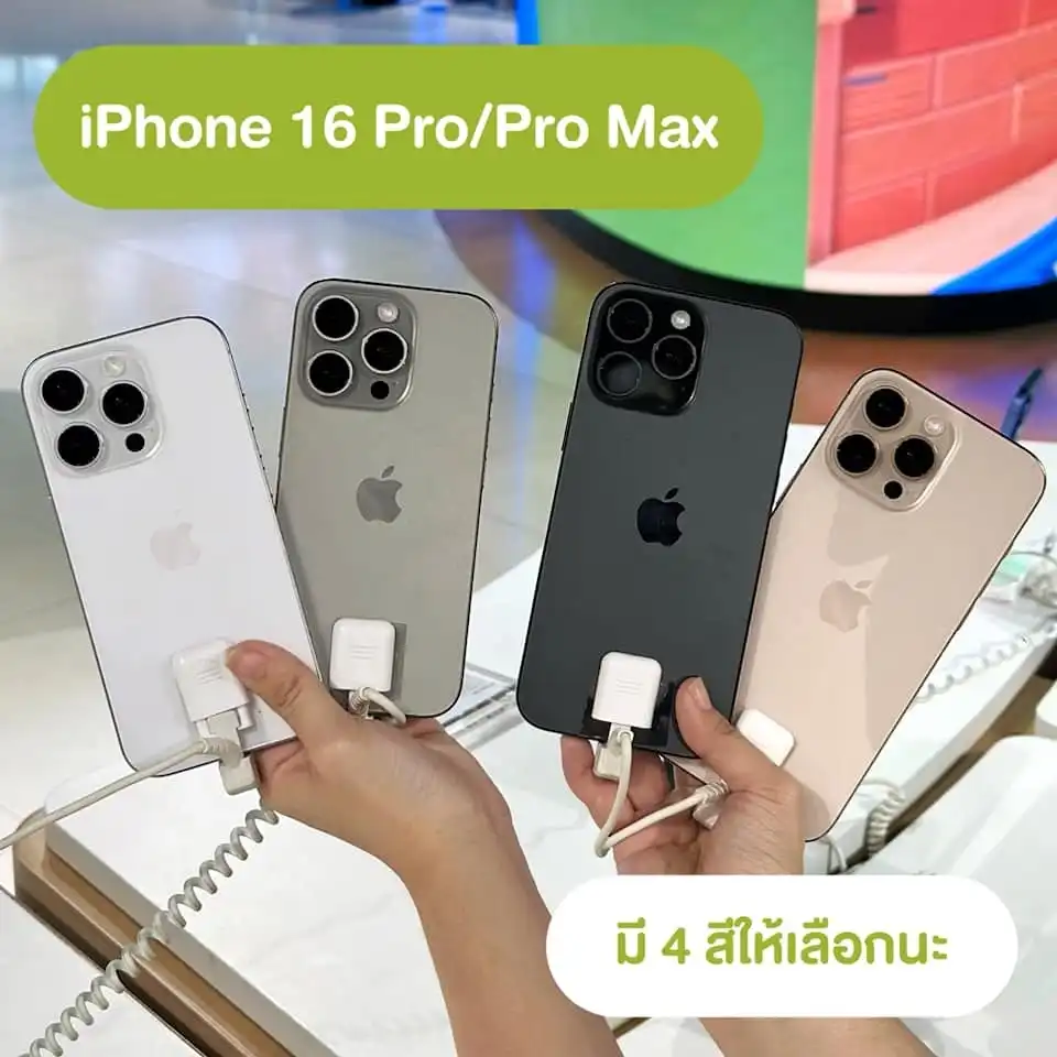 โปร iPhone AIS