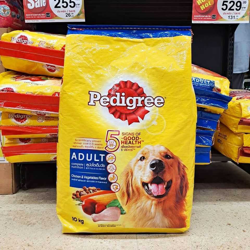 pedigree สีน้ำเงิน