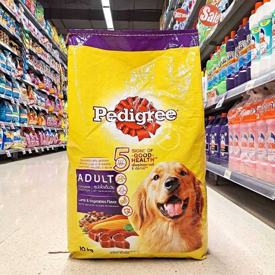 pedigree สีม่วง