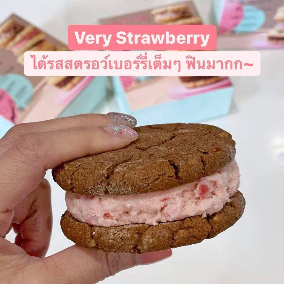 very stawberry