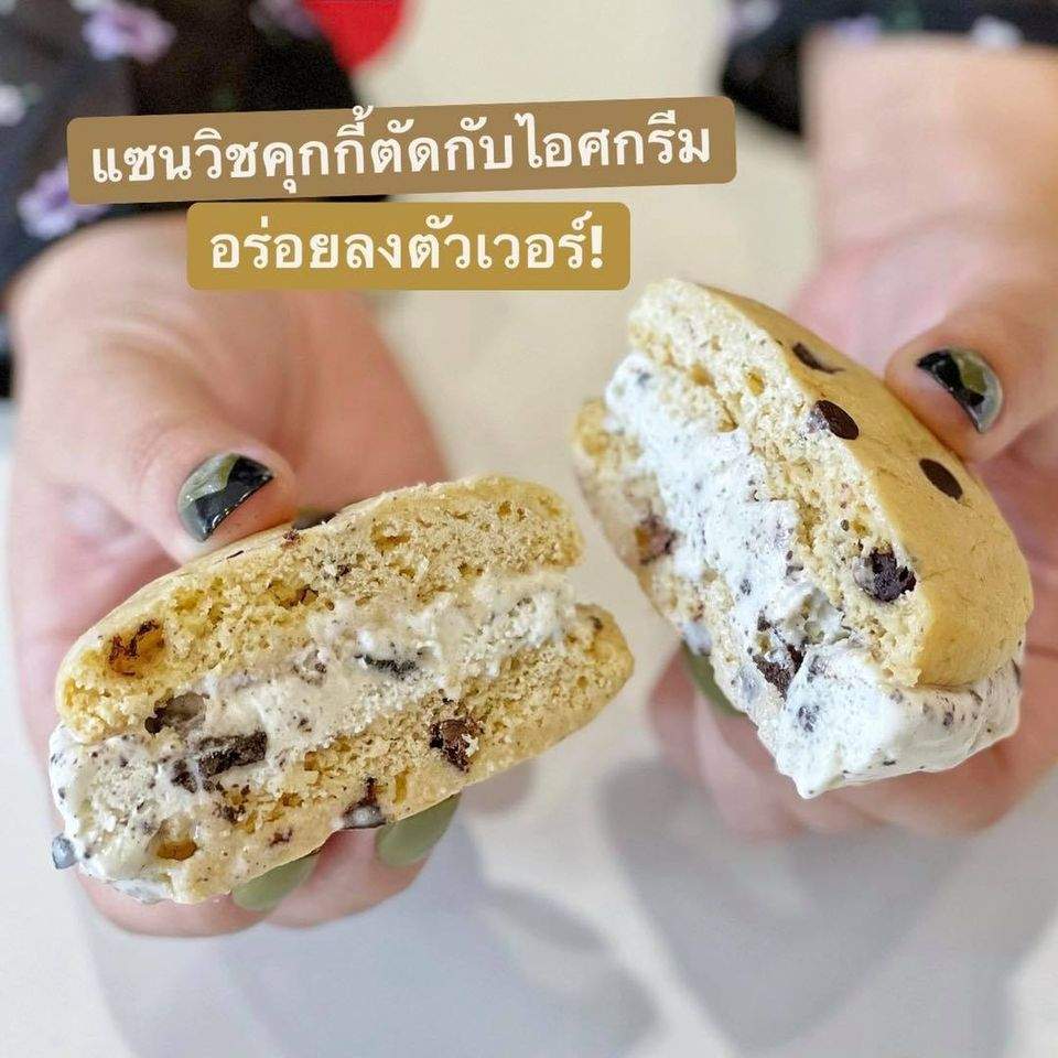 คุกกี้แอนด์ครีม