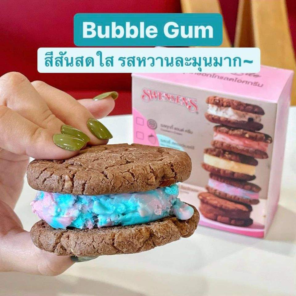 ไอติมbubble gum