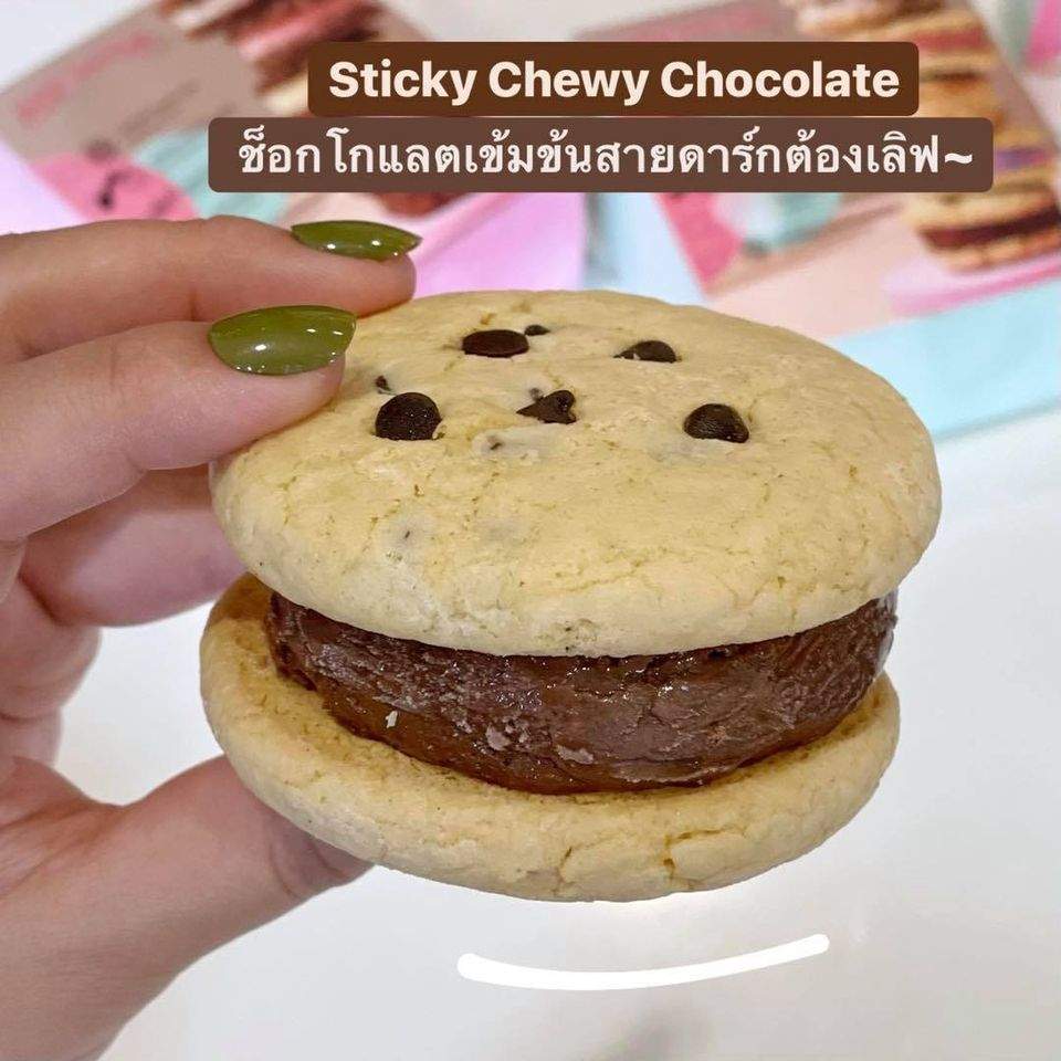 ไอติม ช้อคโกแลต