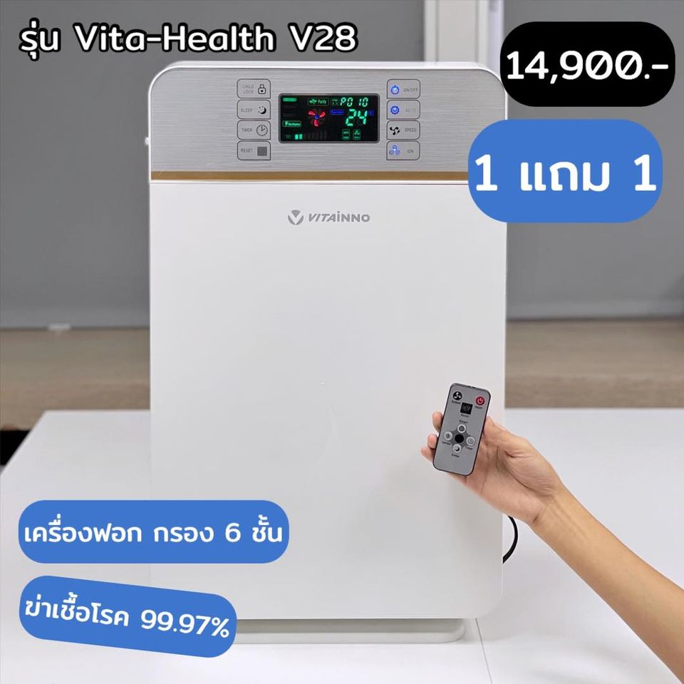 vita health v28