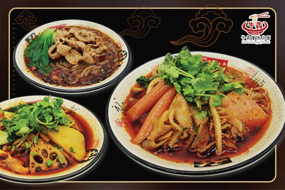 ก๋วยเตี๋ยวฉงชิ่ง3